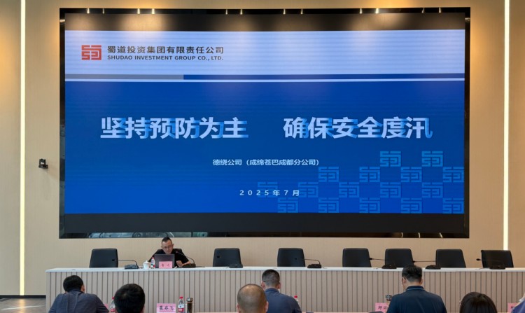 微信图片_20250711103317.jpg